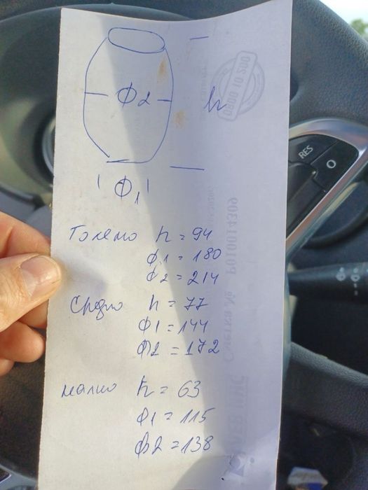 Бъчва/буре 50/100 и 200 литра
