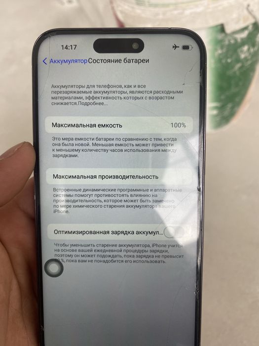 Айфон 15 про мах китай