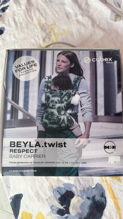 Ергономична раница CYBEX GOLD