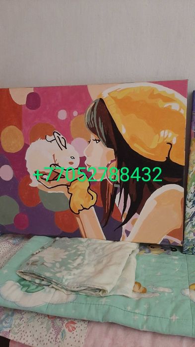 Подарки от души Мир