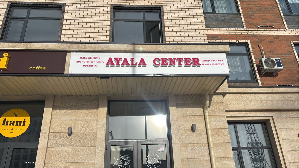 Ремонт вывесок, Не горит? Мигает? Починим