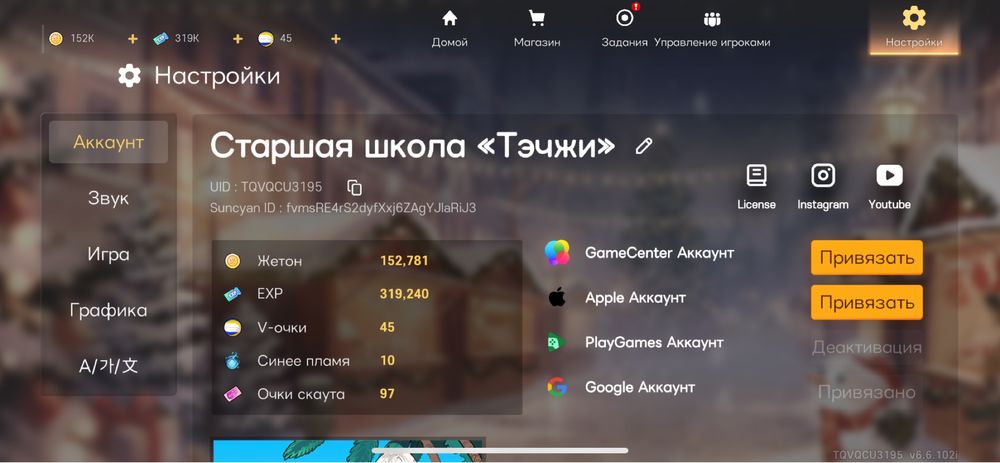 The spike акк продам