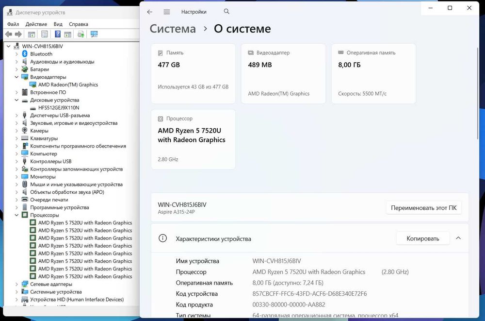 НОВЫЙ Acer A315-24 Мощный Ноутбук Ryzen™5-7520U/8GB/512SSD/15.6"iPSFHD