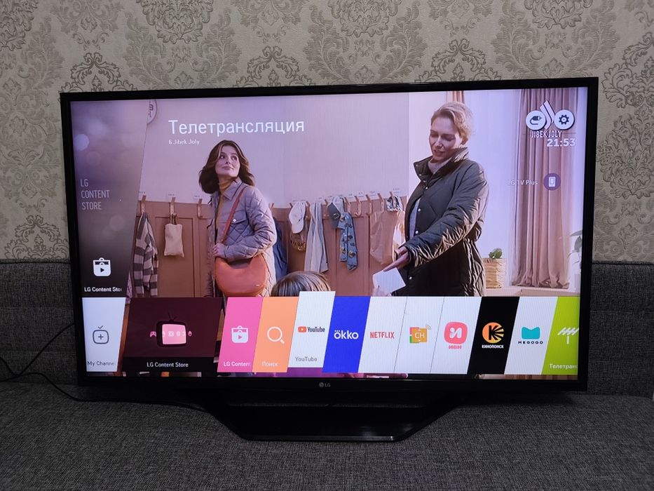 Телевизор Смарт 108 см диагональ