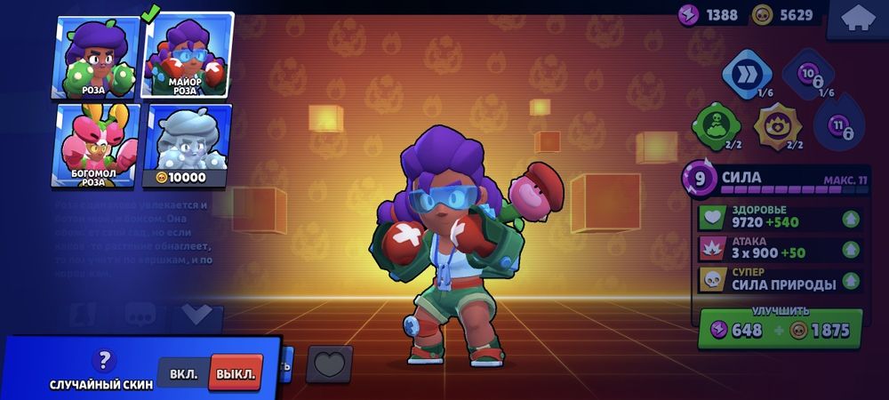 Brawl Stars аккаунт