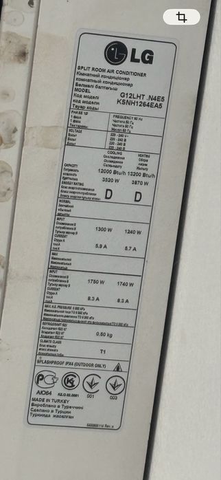 Lg кондиционер 12-ка, на 36кв м