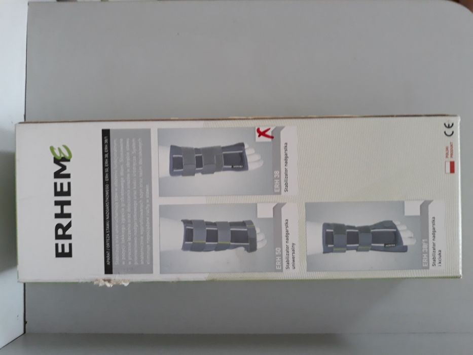 Пластмасов гипс с превръзка