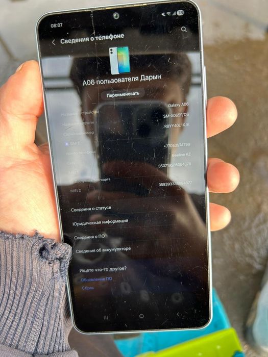 Galaxy A06s телефон
