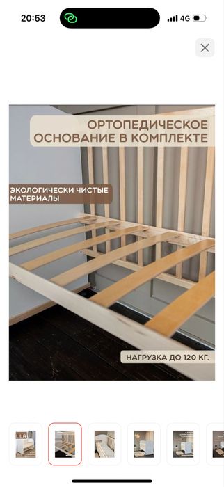 Манеж - кровать новый