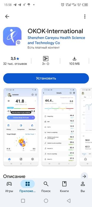 Продам напольные весы