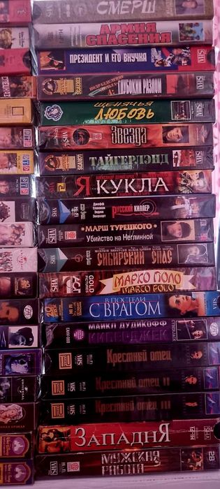 Видеокассеты б/у