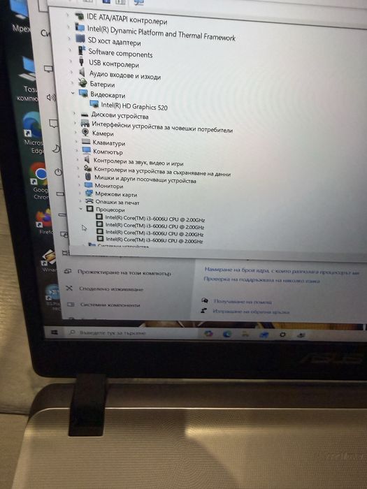 Asus X507U-i3 6006u/8гб/128гб м.2+500гб