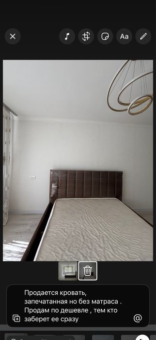 Продается кровать