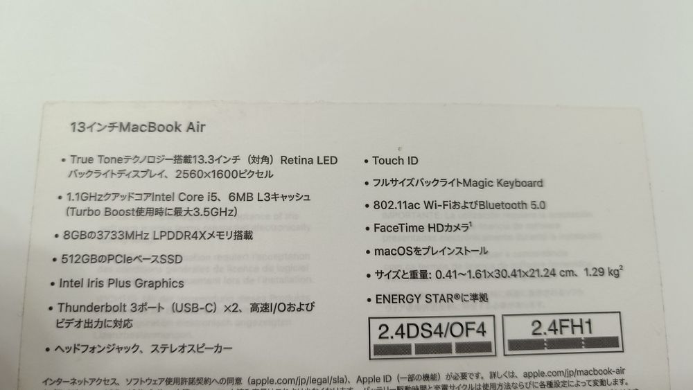 MacBook 2020 intel core i5