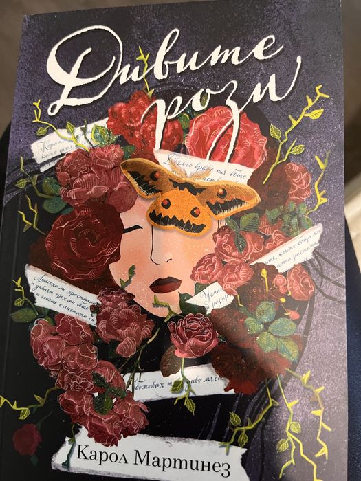 Книги по 9 ЛВ. / 4.60 € всяка