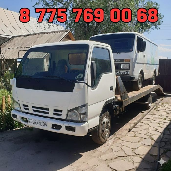 Эвакуатор Сарыозек