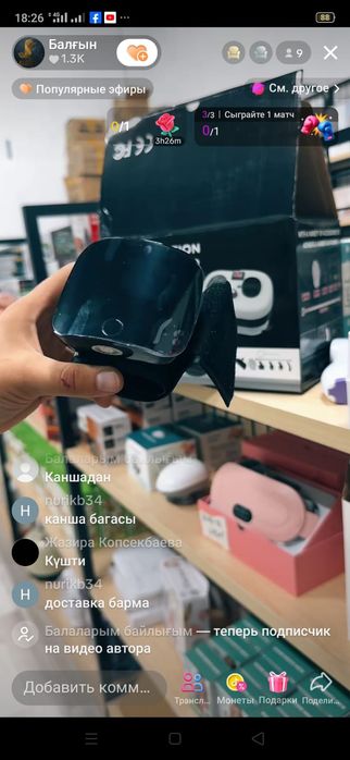 Тонометр автоматический на запястье