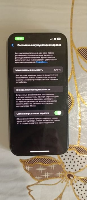 продам iPhone 14