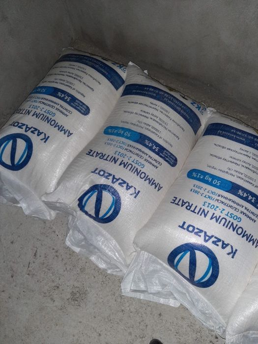 селитра карбаминт амофоз