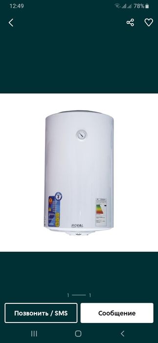 Установка ,Очистка и Ремонт электрических бойлеров  Ariston