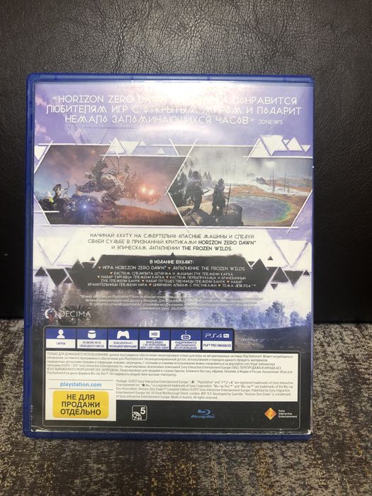 диск для плейстейшен