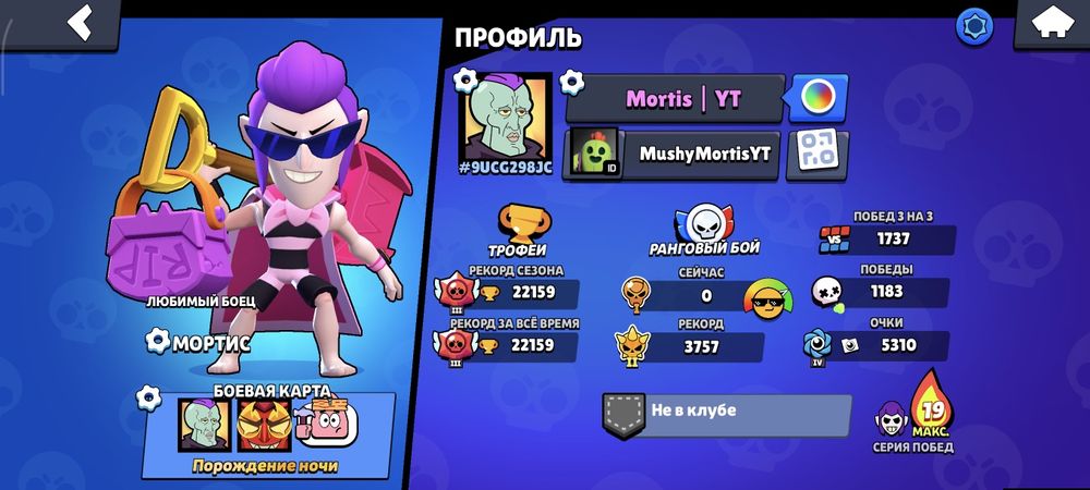 Продам ак в бравл старс