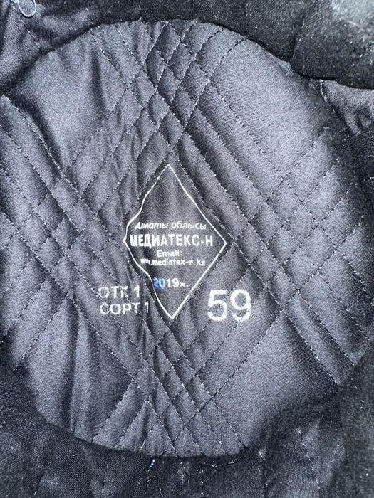 Шапка-Ушанка военная