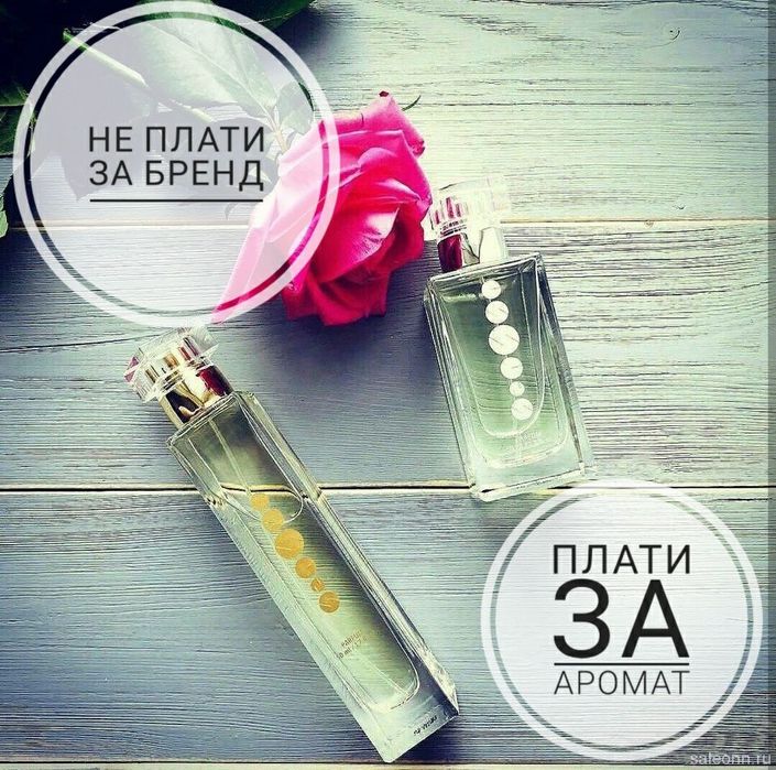 Шикарные шлейфовые духи