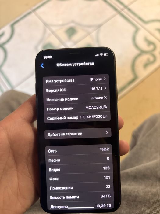 Айфон х. 64 гб. 89 акб