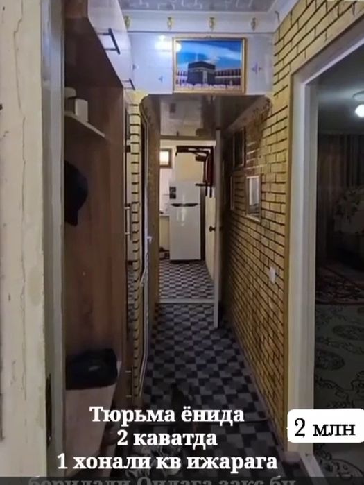 Ижарага Квлар берилади.Арентир ичинда ёзилган.