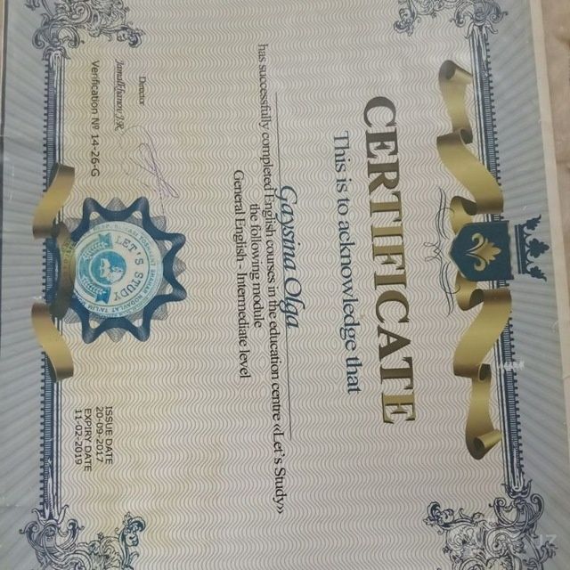Репетитор Английского  языка online