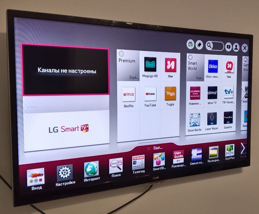 Большой смарт LG