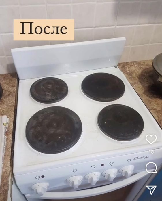 Уборка домов офисов и квартир.