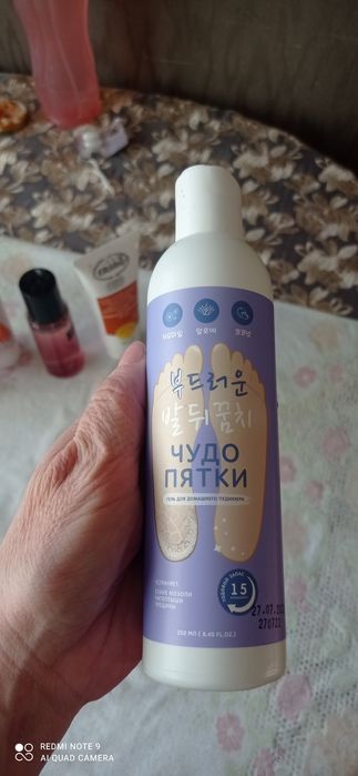 Продам косметику