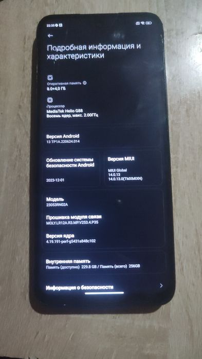 Продам Redmi 12  полностью рабочий