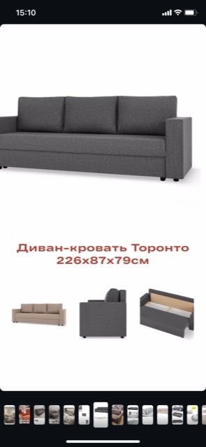 Продам российский диван от производителя  Hoff