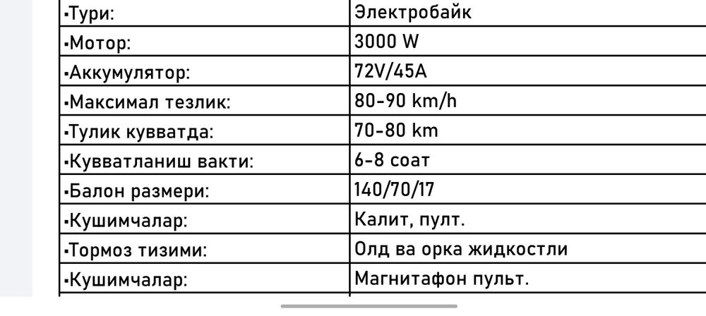 Motor bike replica  mototsikl  Bukharabikes telegram gruppa