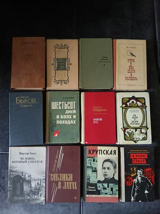 Книги из домашней библиотеки