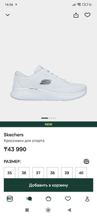 НОВЫЕ Skechers белые
