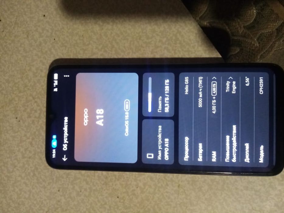 Продам телефон орро а18