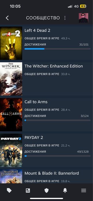 Продаётся/Сатылады Steam аккаунт