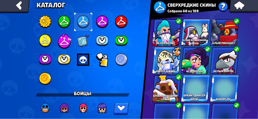 Аккаунт Brawl Stars