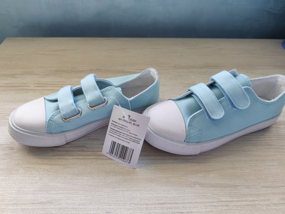 Кецове от плат 32 номер