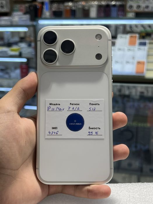 Iphone 17 Pro Max