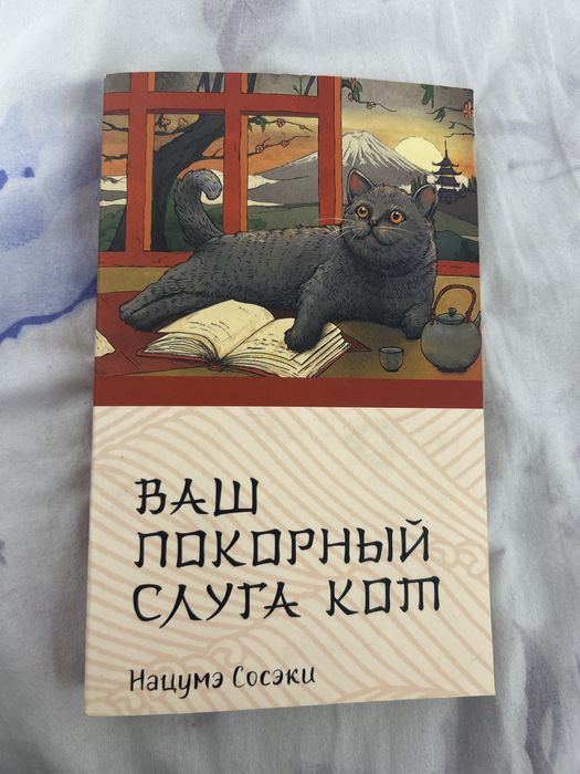 Книга.