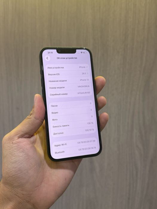 Iphone 13 128GB 83%