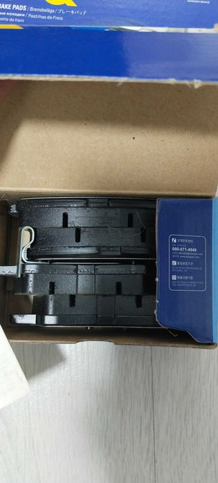 Колодки тормозные