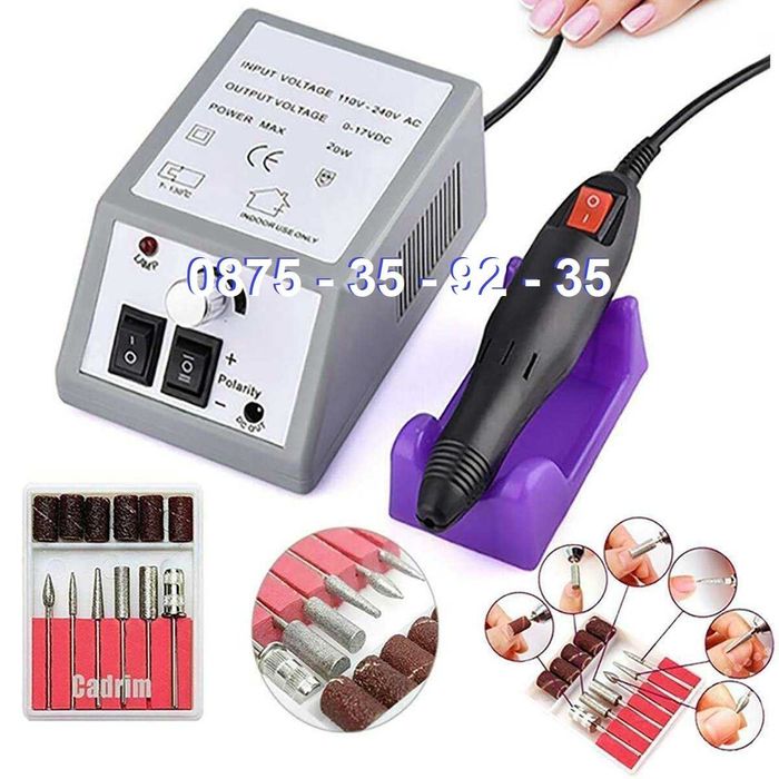 ПРОМО КОМПЛЕКТ за маникюр нокти - Електрическа ПИЛА + UV/LED ЛАМПА SUN