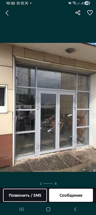 Качественные окно