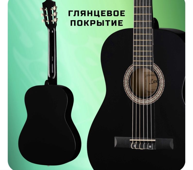 Гитара классическая Levinson